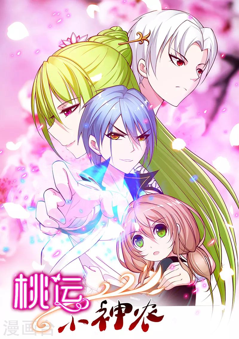 第121话 离别0