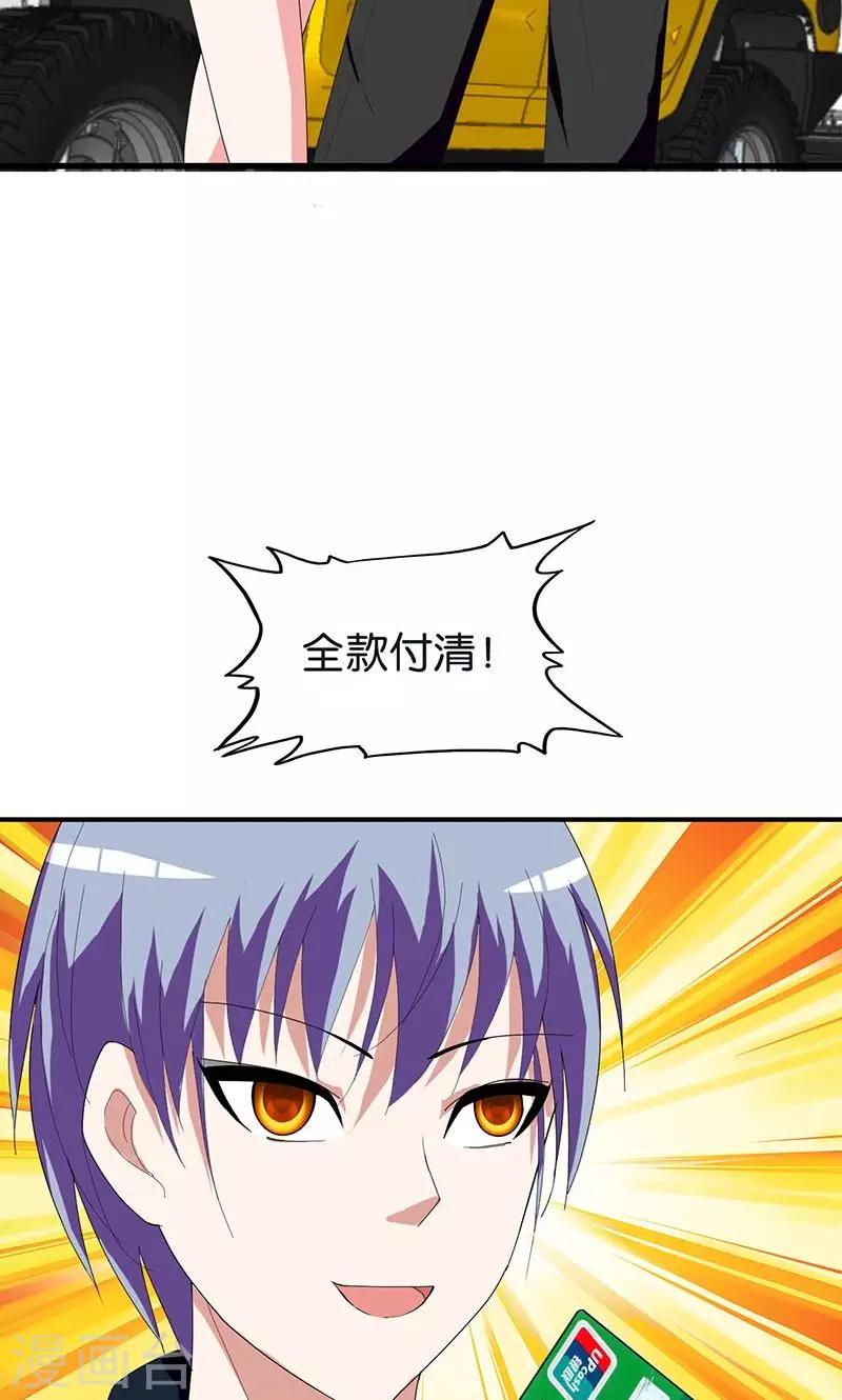 第150话 尹大师5
