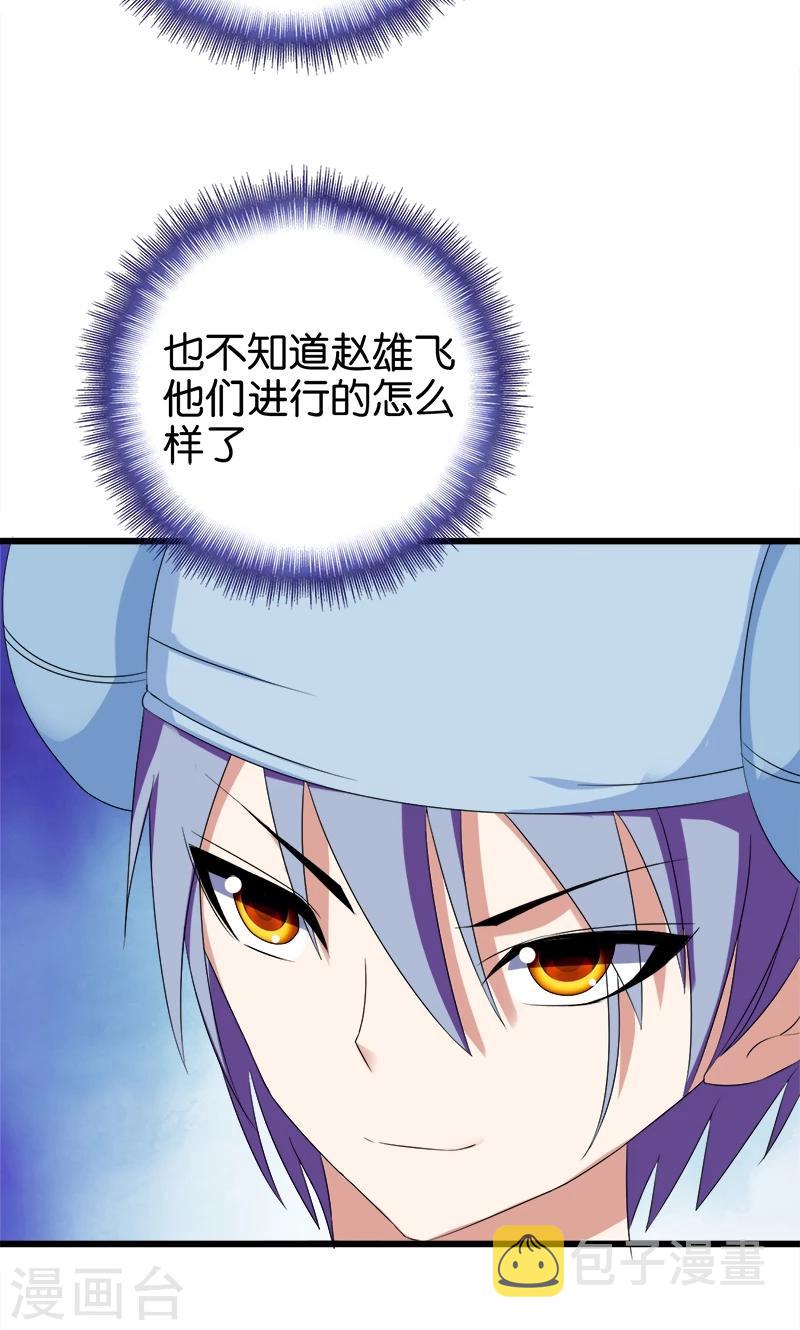 第104话 匹夫无罪2