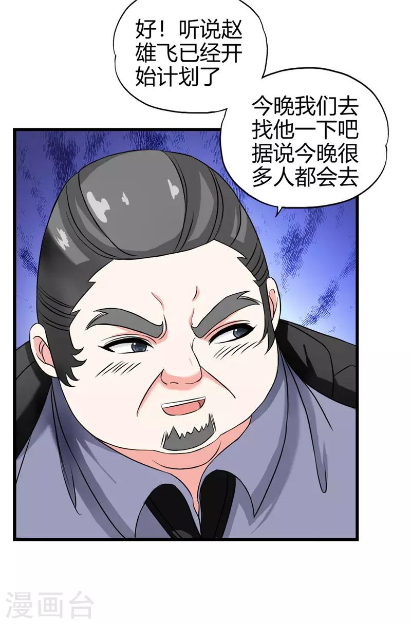 第222话 示威21