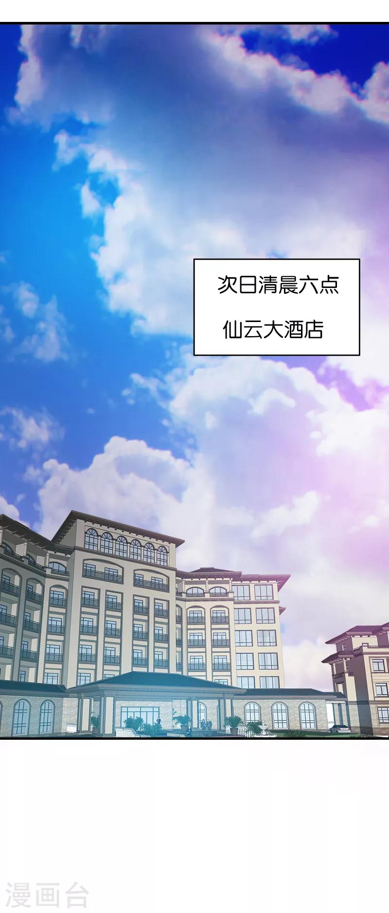 第176话 天经地义6