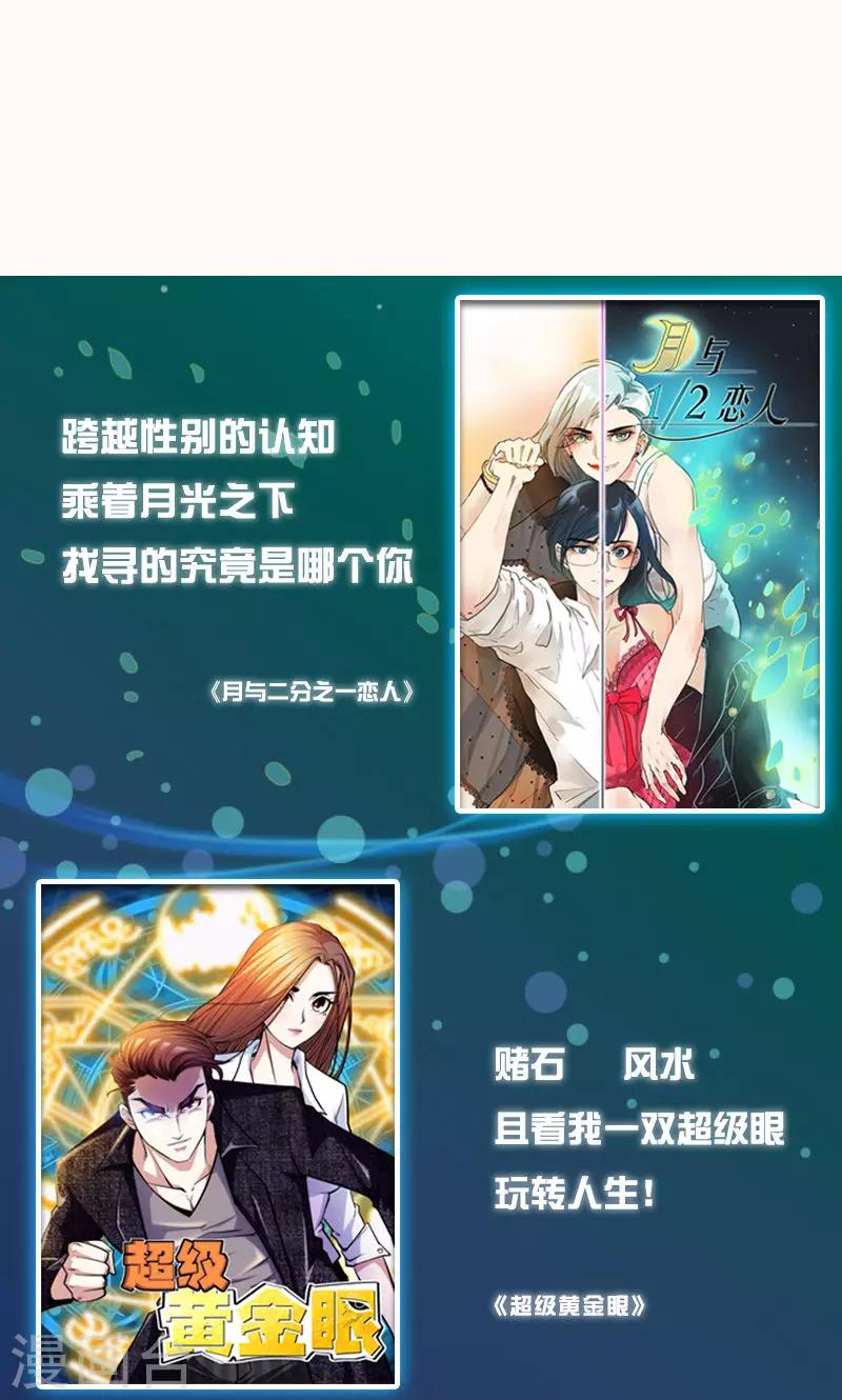 第162话 你弄疼我了16