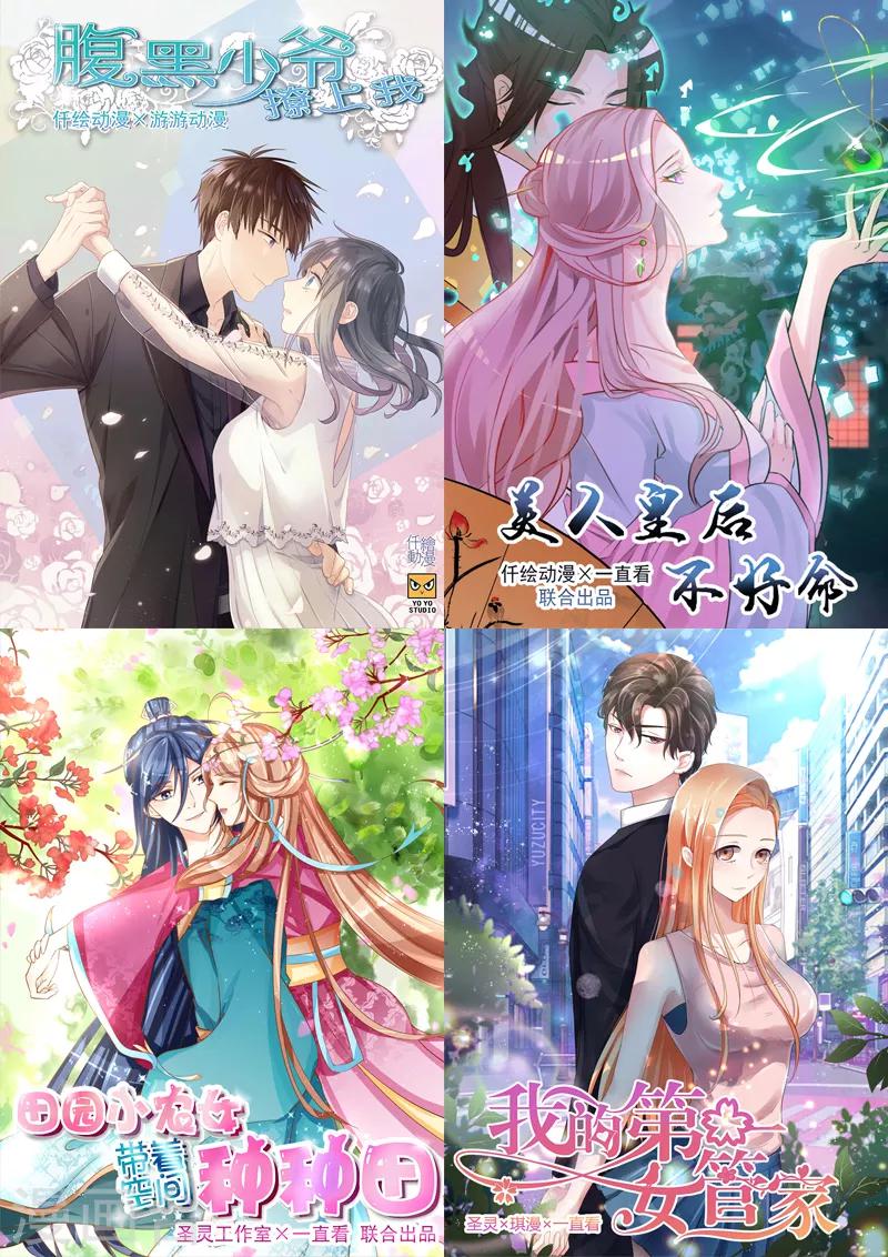 第3话 新的开始28