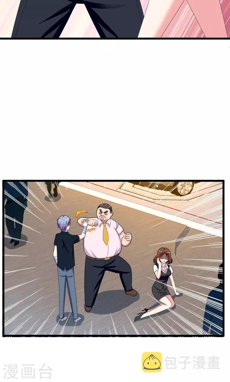 第146话 一秒软9