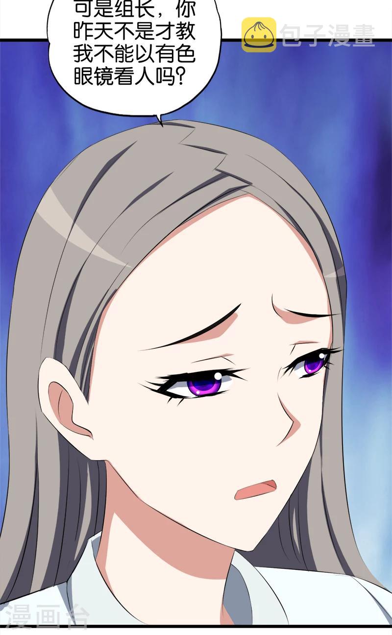 第47话 一视同仁9