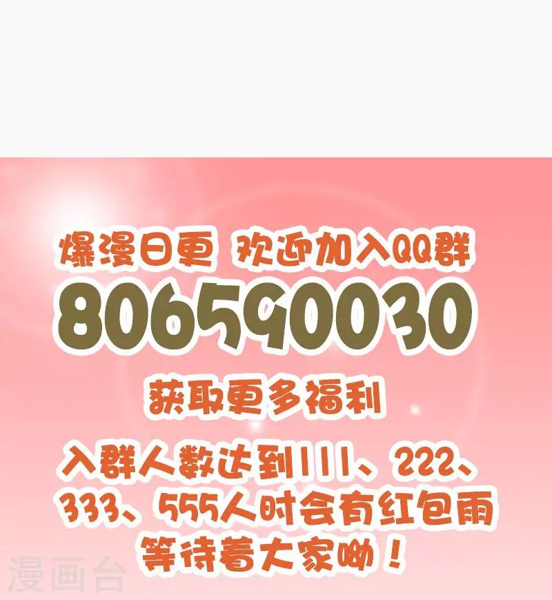 第149话 快上车14