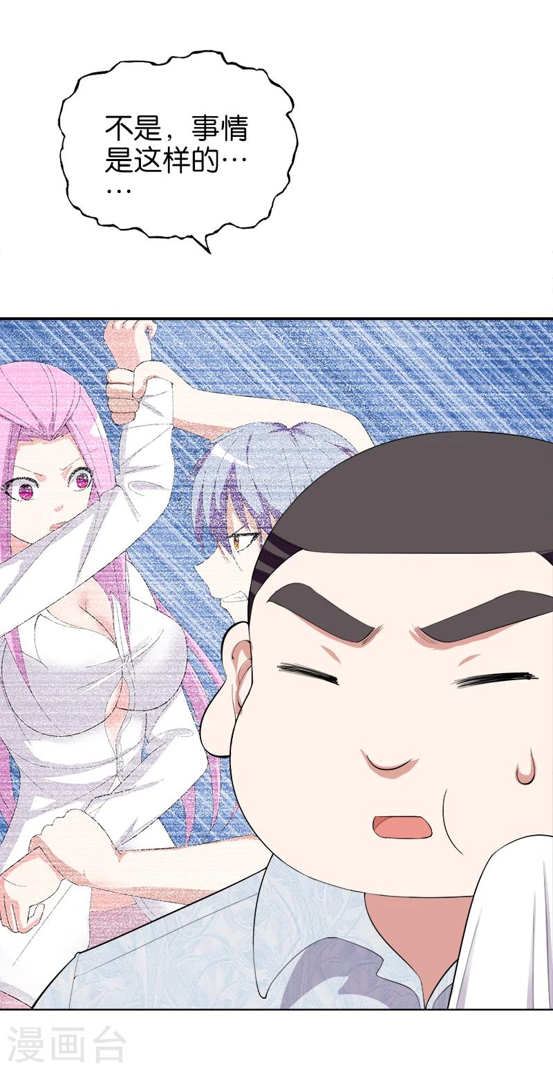 第172话 奴性4