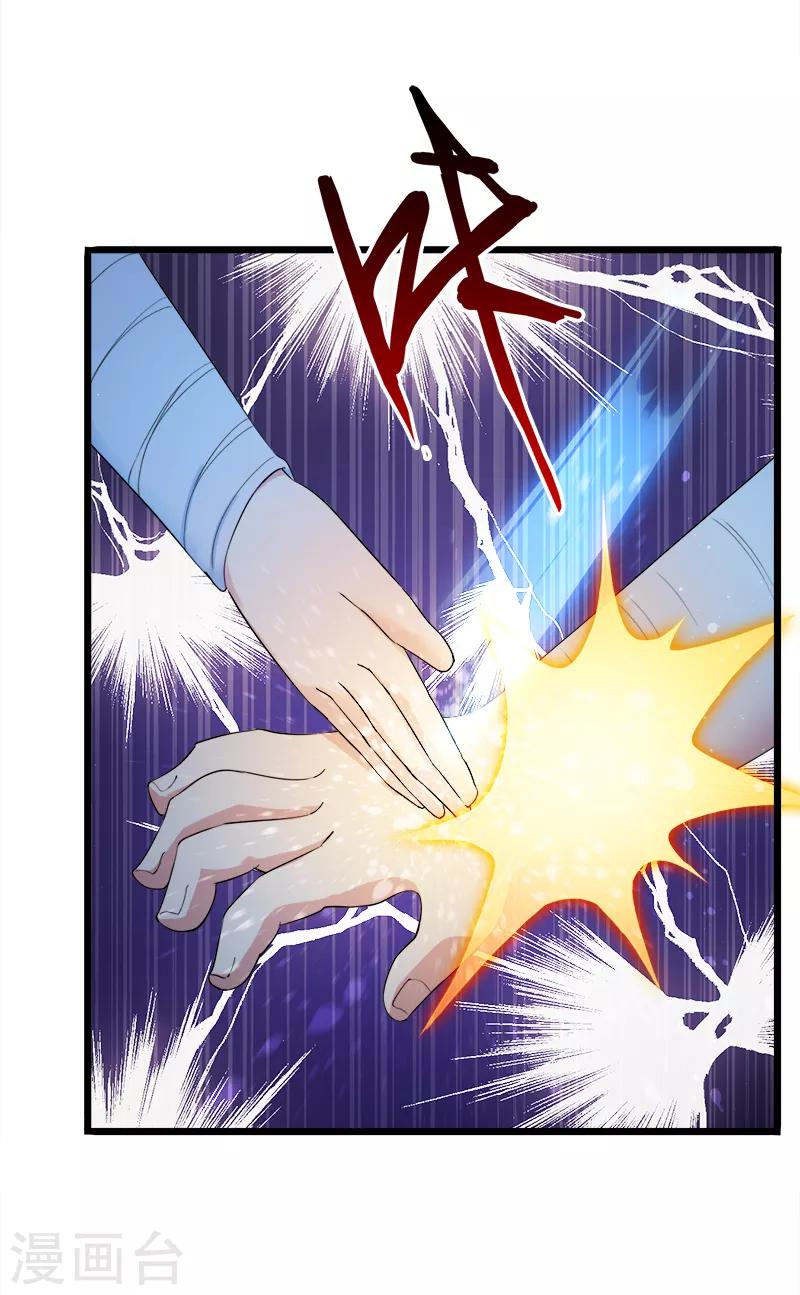 第137话 色狼7