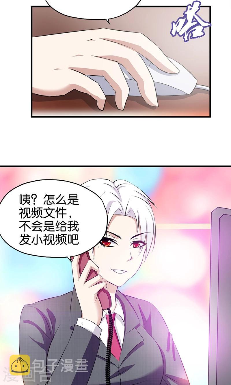 第6话 计划的开始8