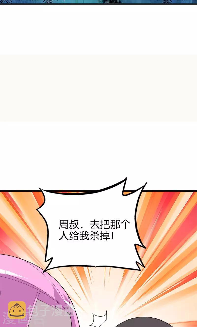 第164话 杯具7