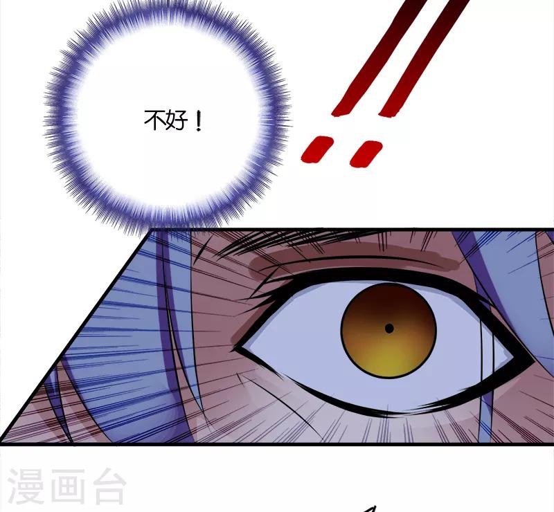 第34话 不好7