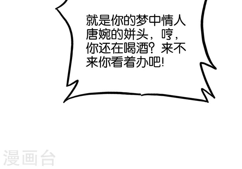 第213话 混种7