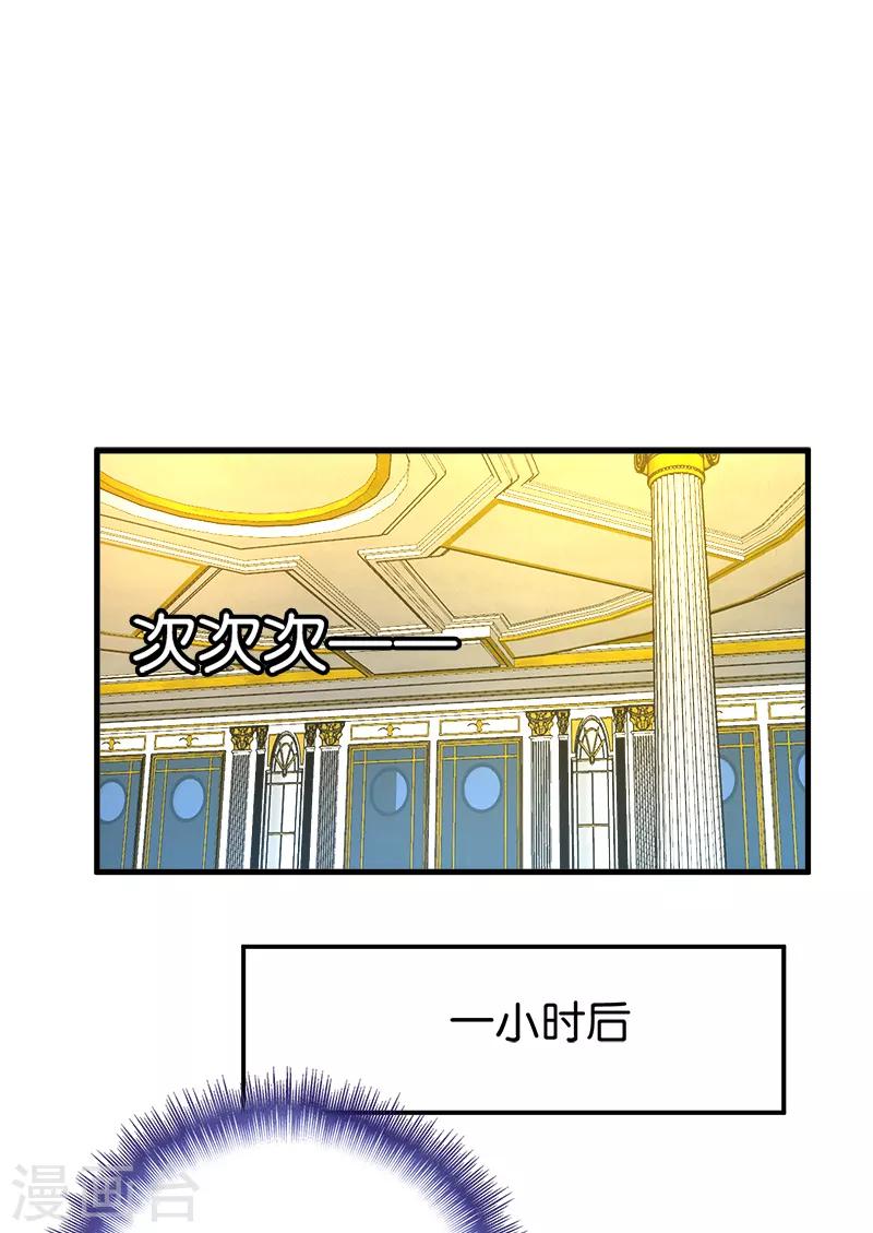 第196话 放虎归山1