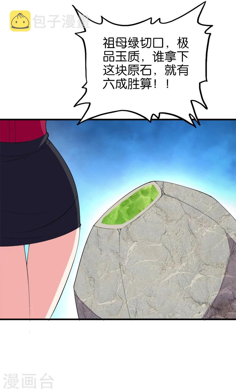 第186话 挖坑2
