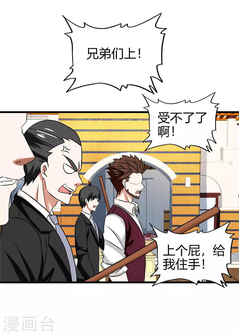 第222话 示威8