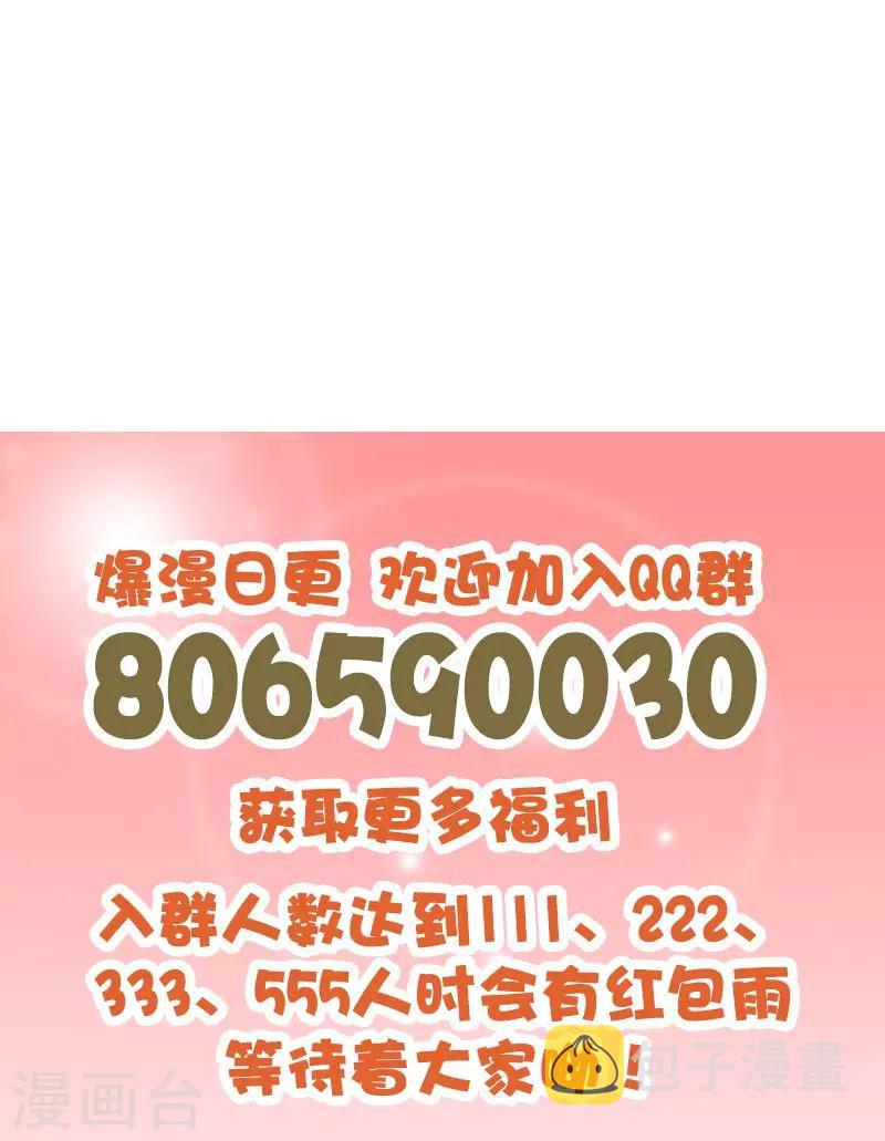 第170话 还跟我装15