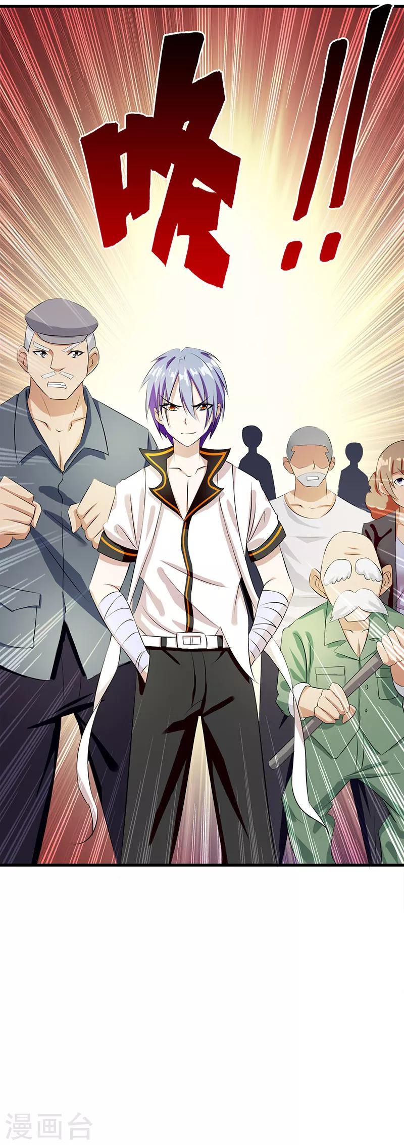 第4话 就是这么任性！8