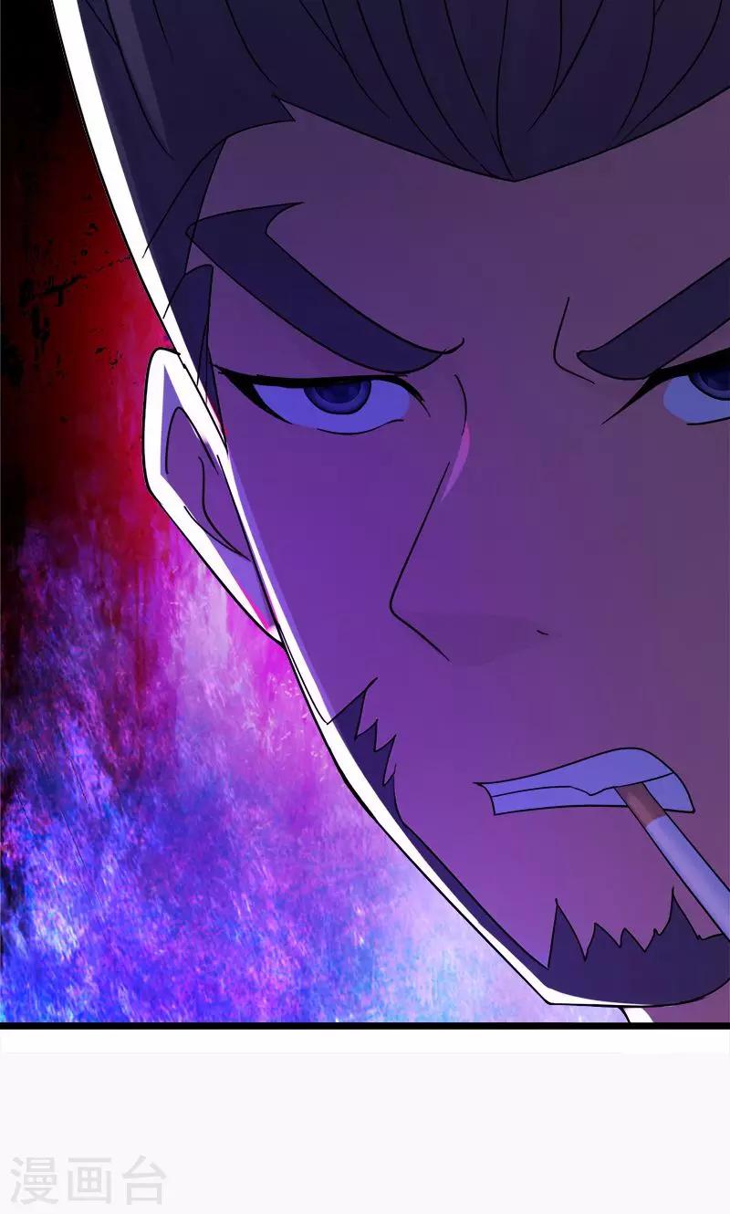 第127话 是他7