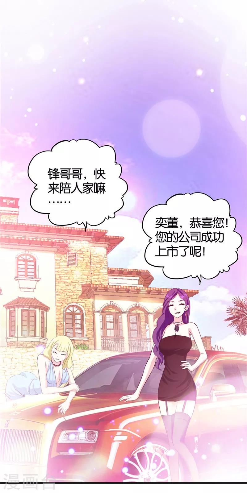 预告16