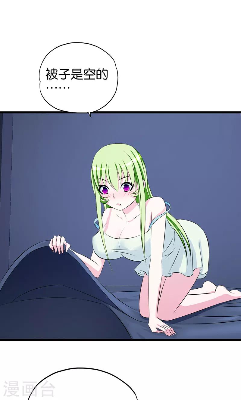 第86话 最珍贵的东西8