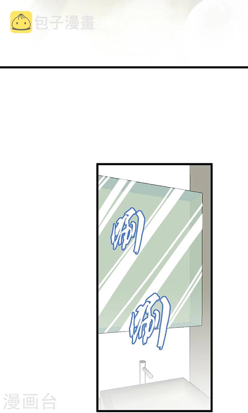第27话 中毒6