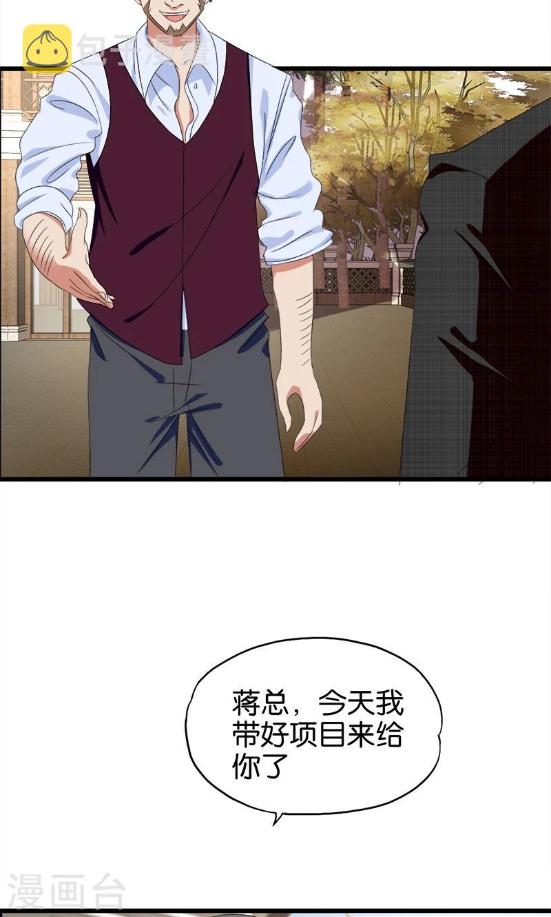 第104话 匹夫无罪9