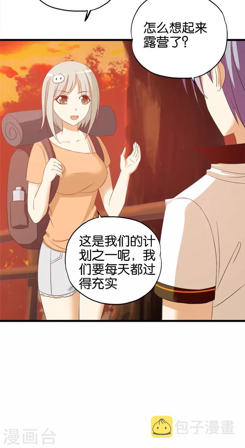 第90话 叫花鸡13