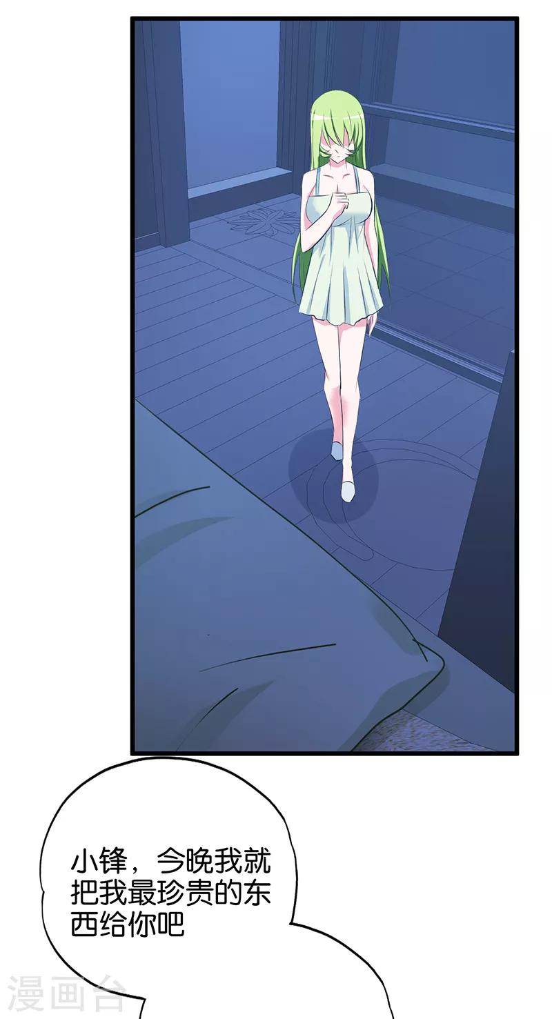 第86话 最珍贵的东西6