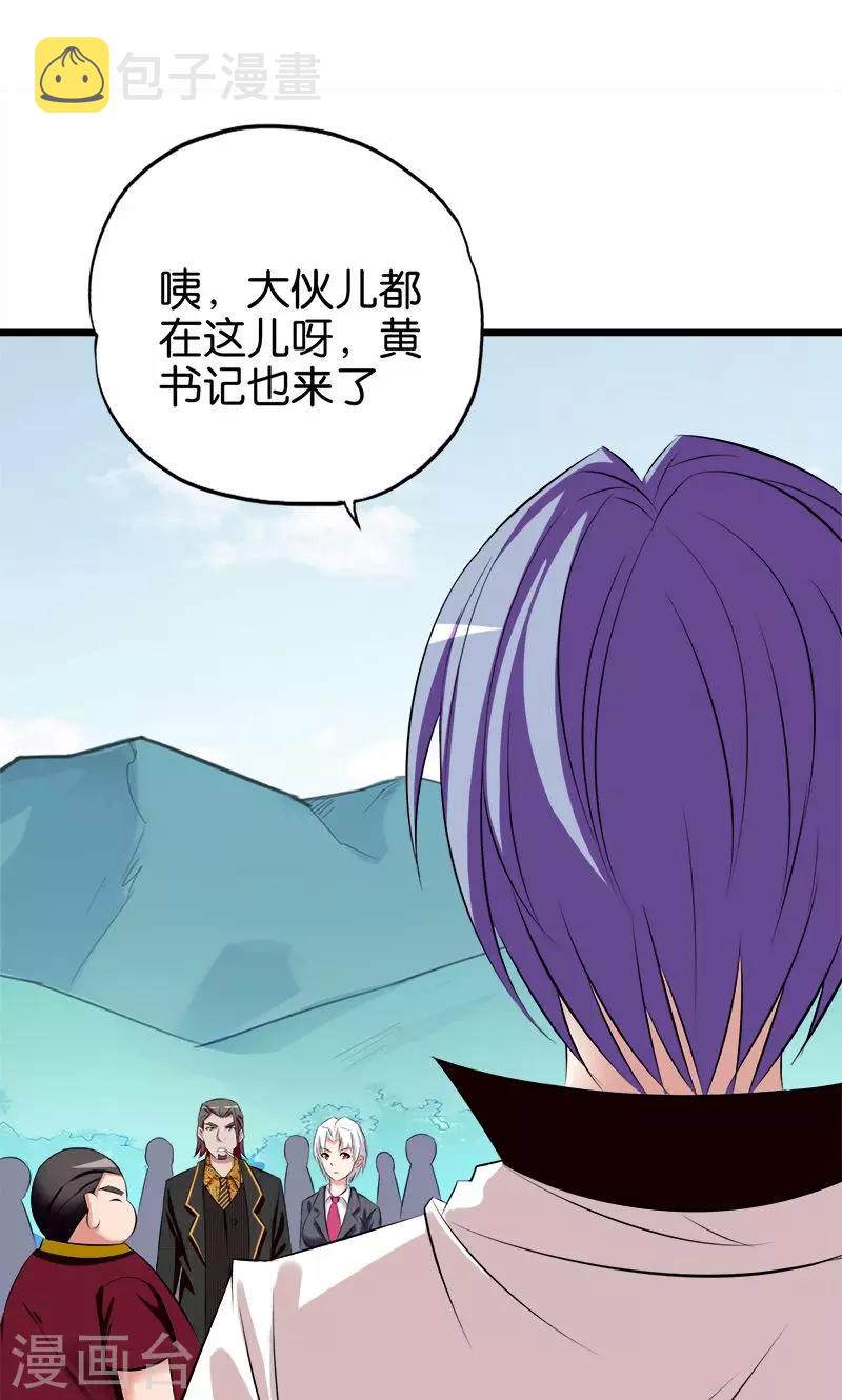 第68话 商人逐利1