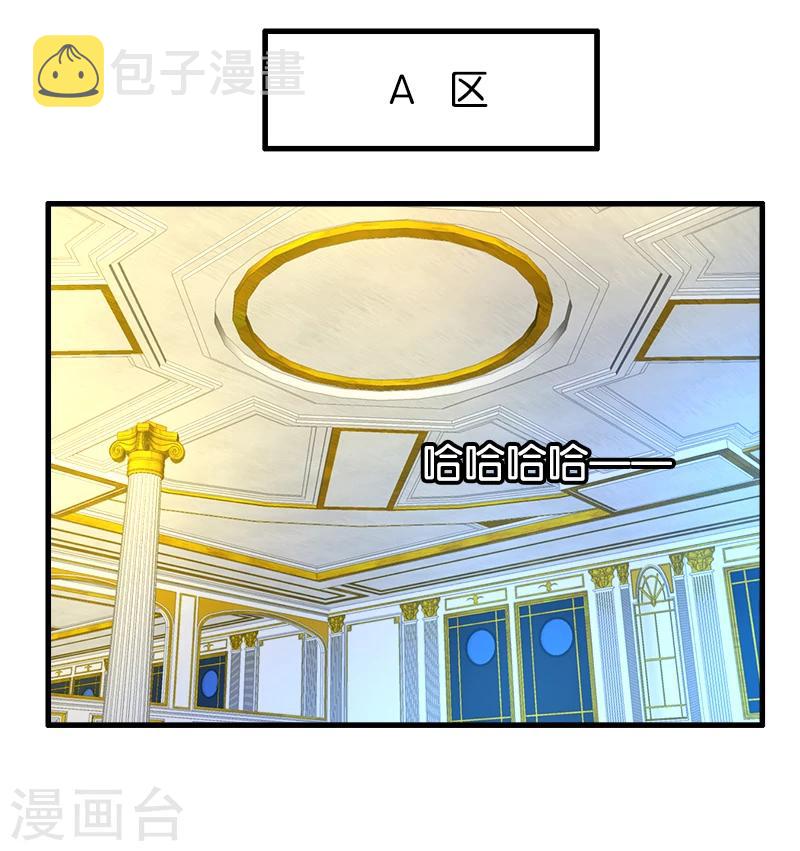 第180话 买白菜8