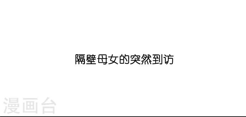 预告23
