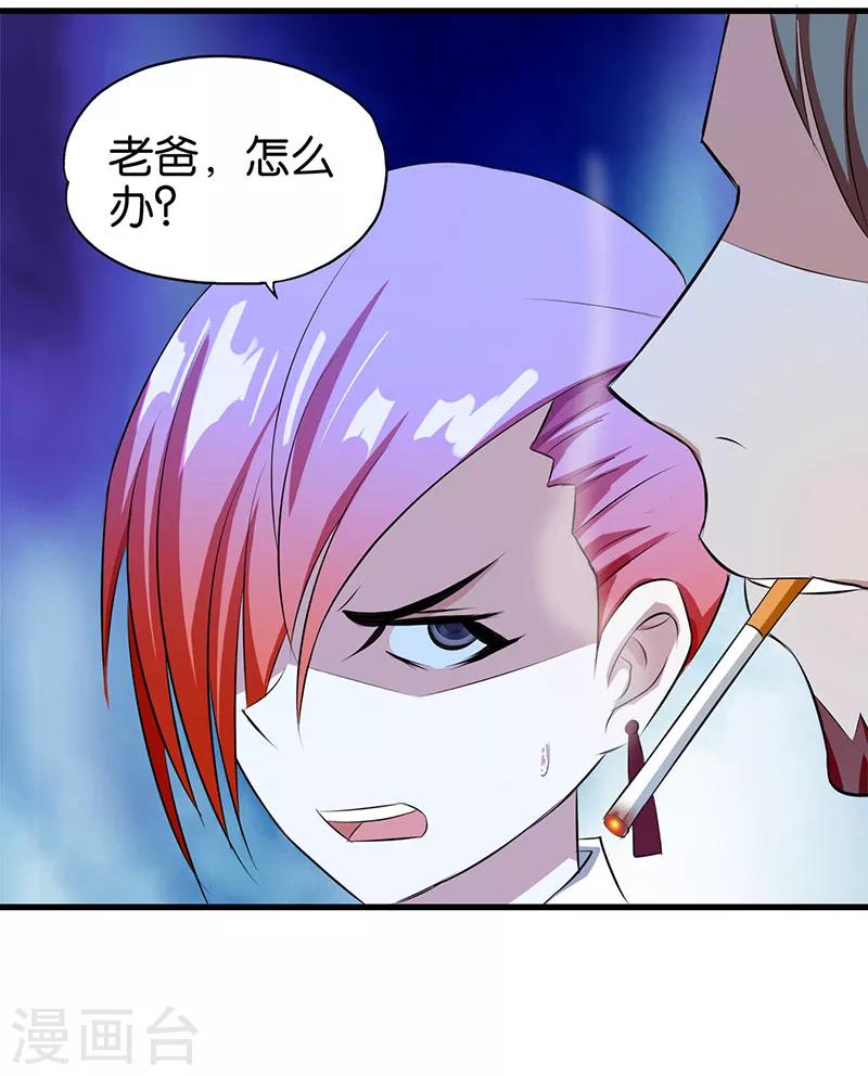 第4话 就是这么任性！10