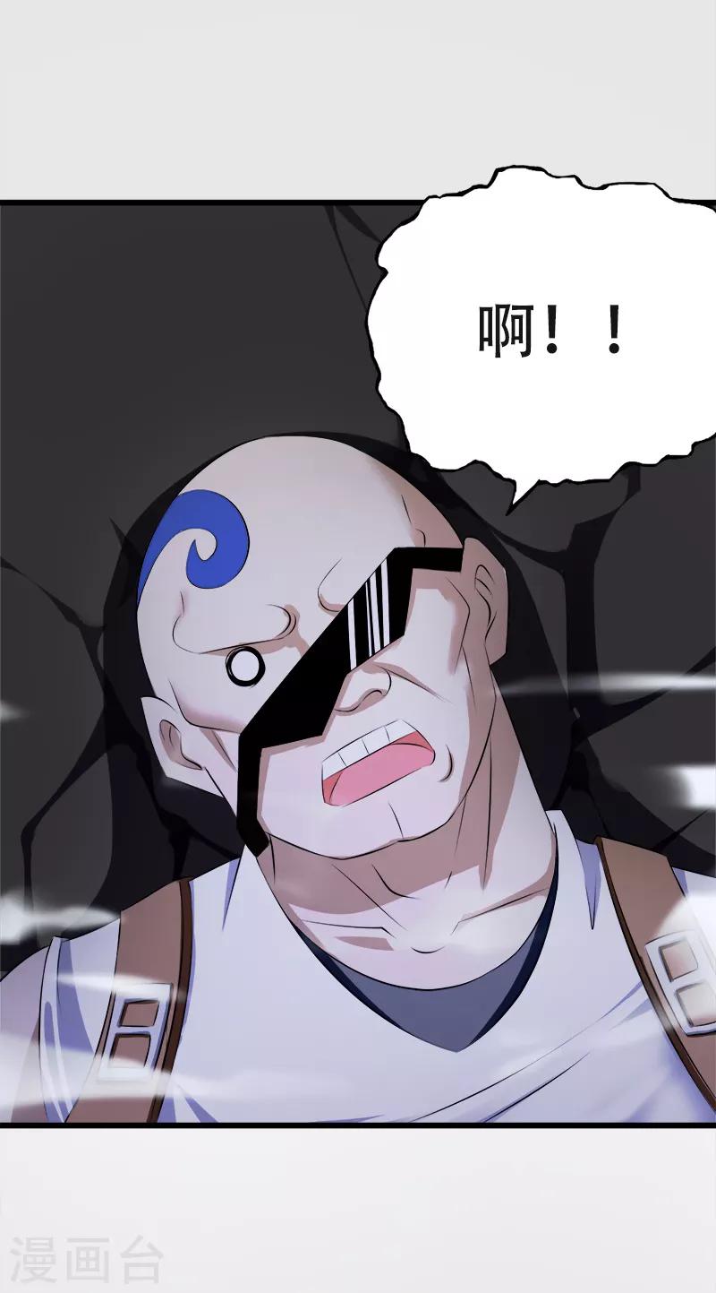 第35话 救救我11