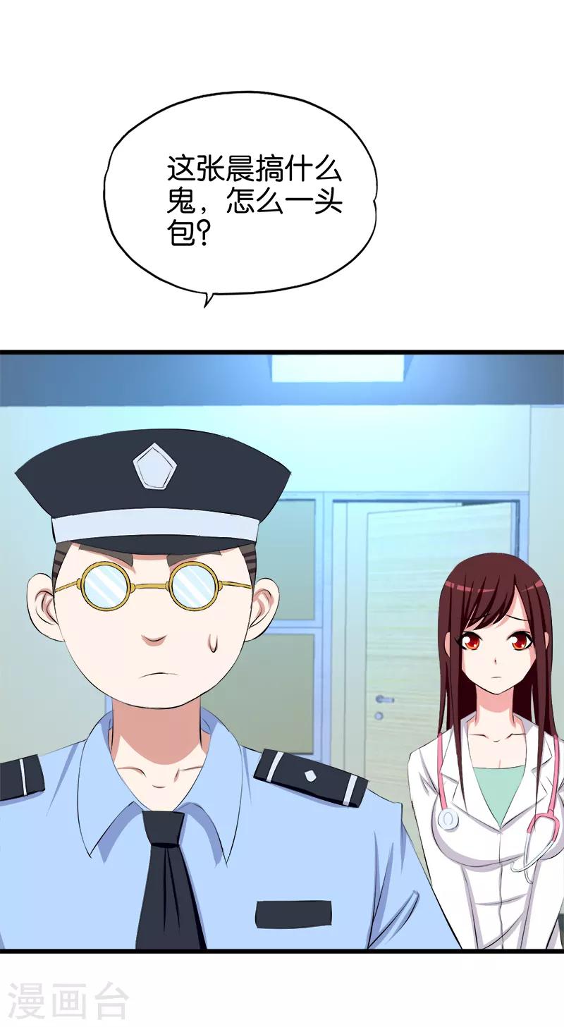 第131话 挨打5