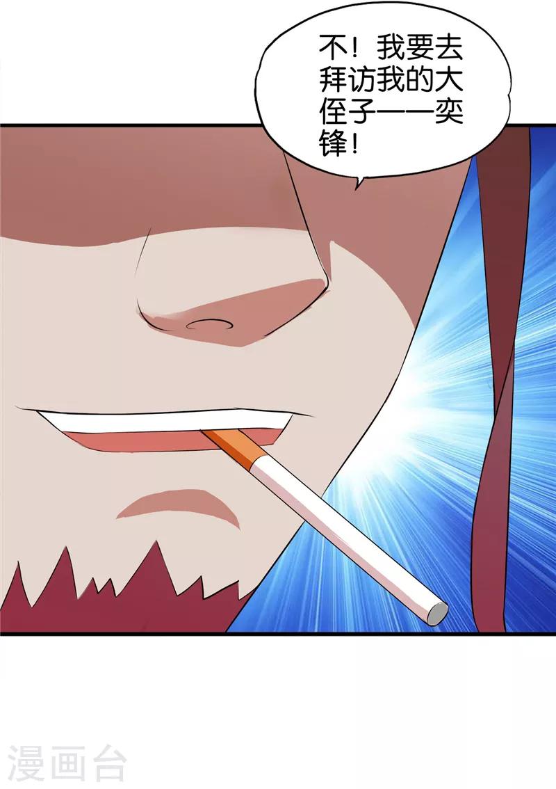 预告26