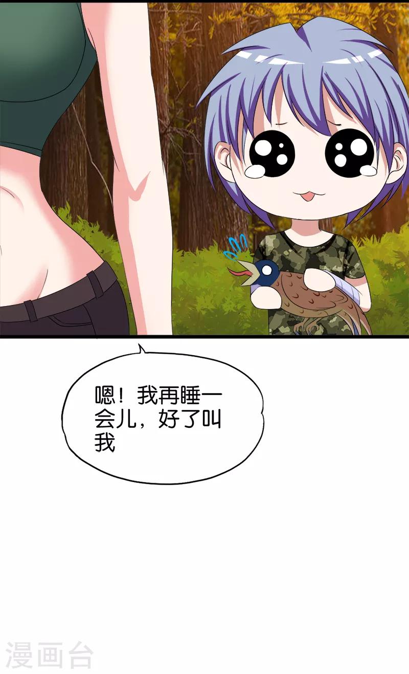 第102话 报复7