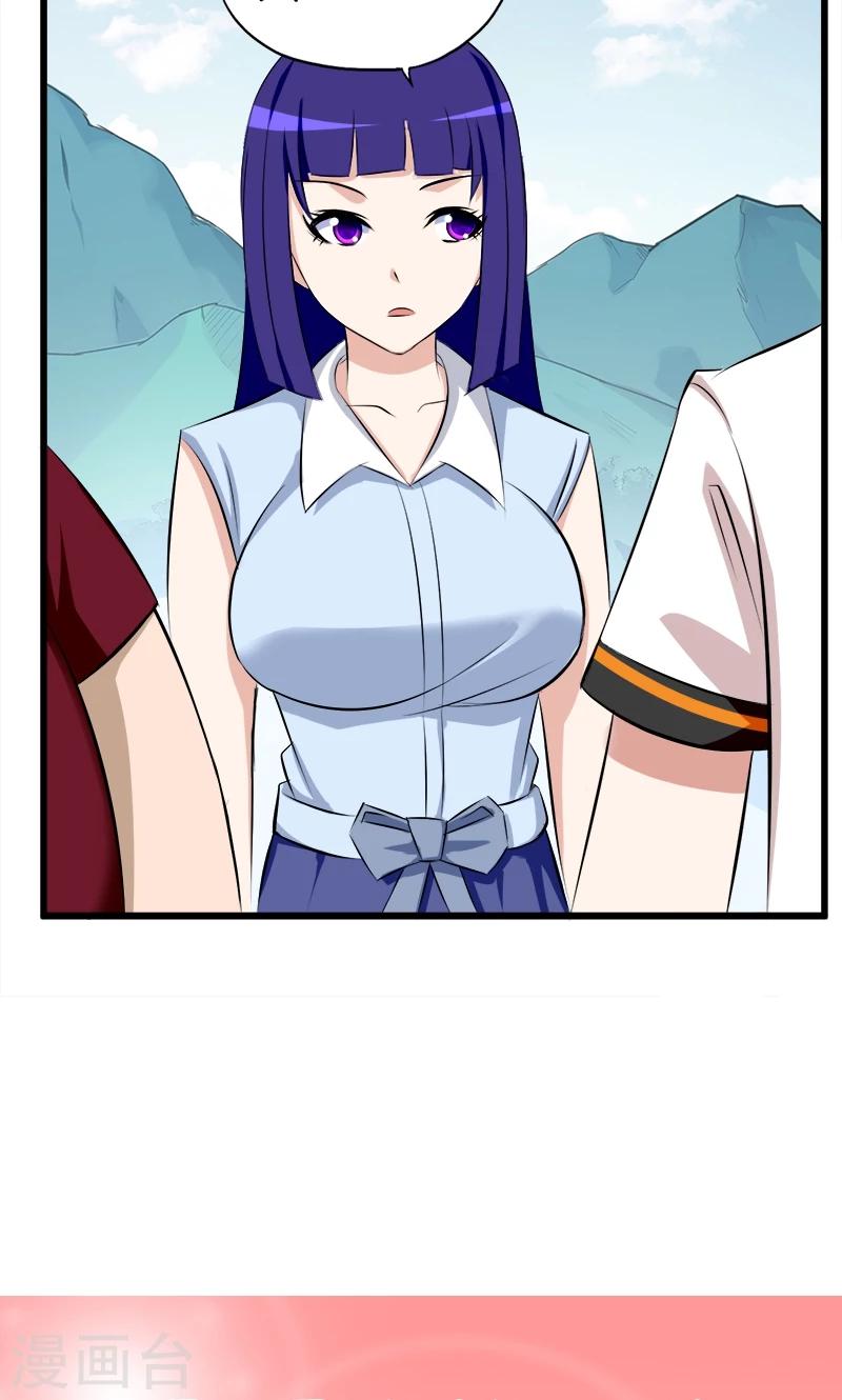 第60话 诬陷10