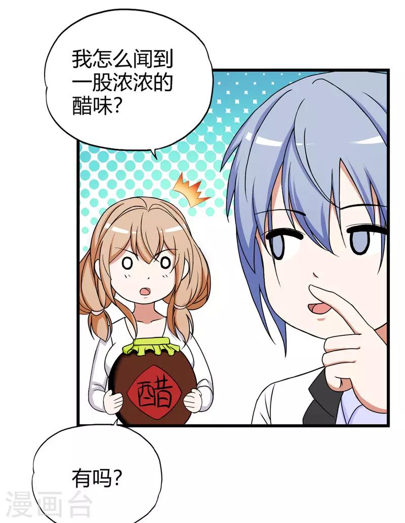 第220话 飞龙会所4