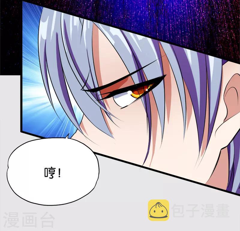 第35话 救救我8
