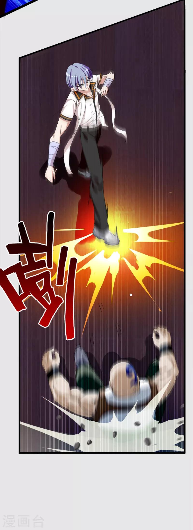 第35话 救救我10