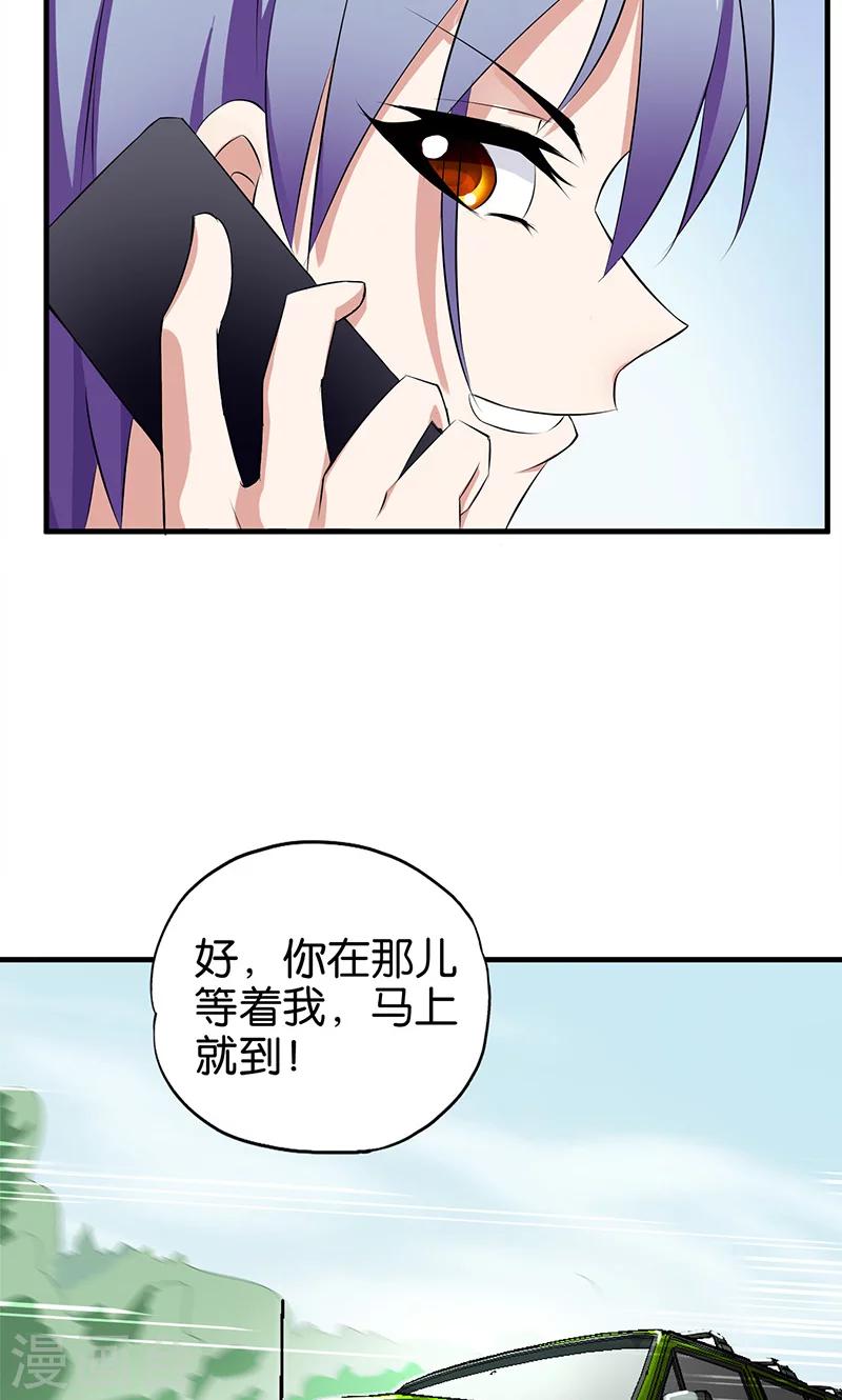 第16话 商讨5