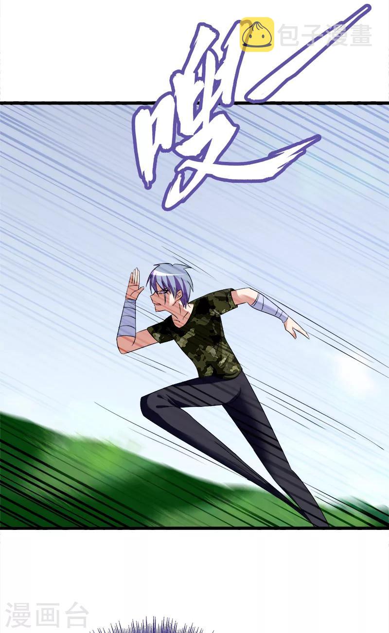 第97话 修炼9