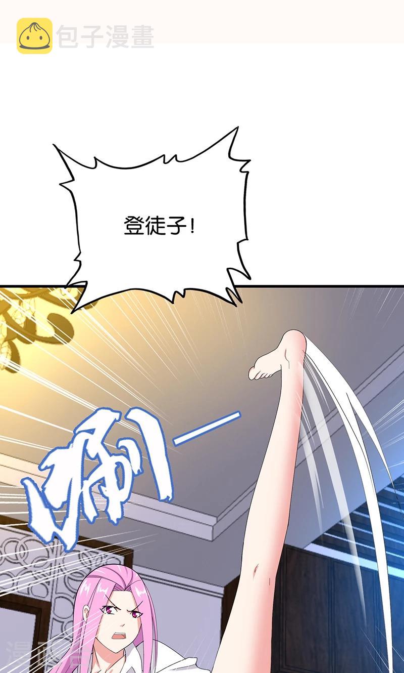 第163话 登徒子1