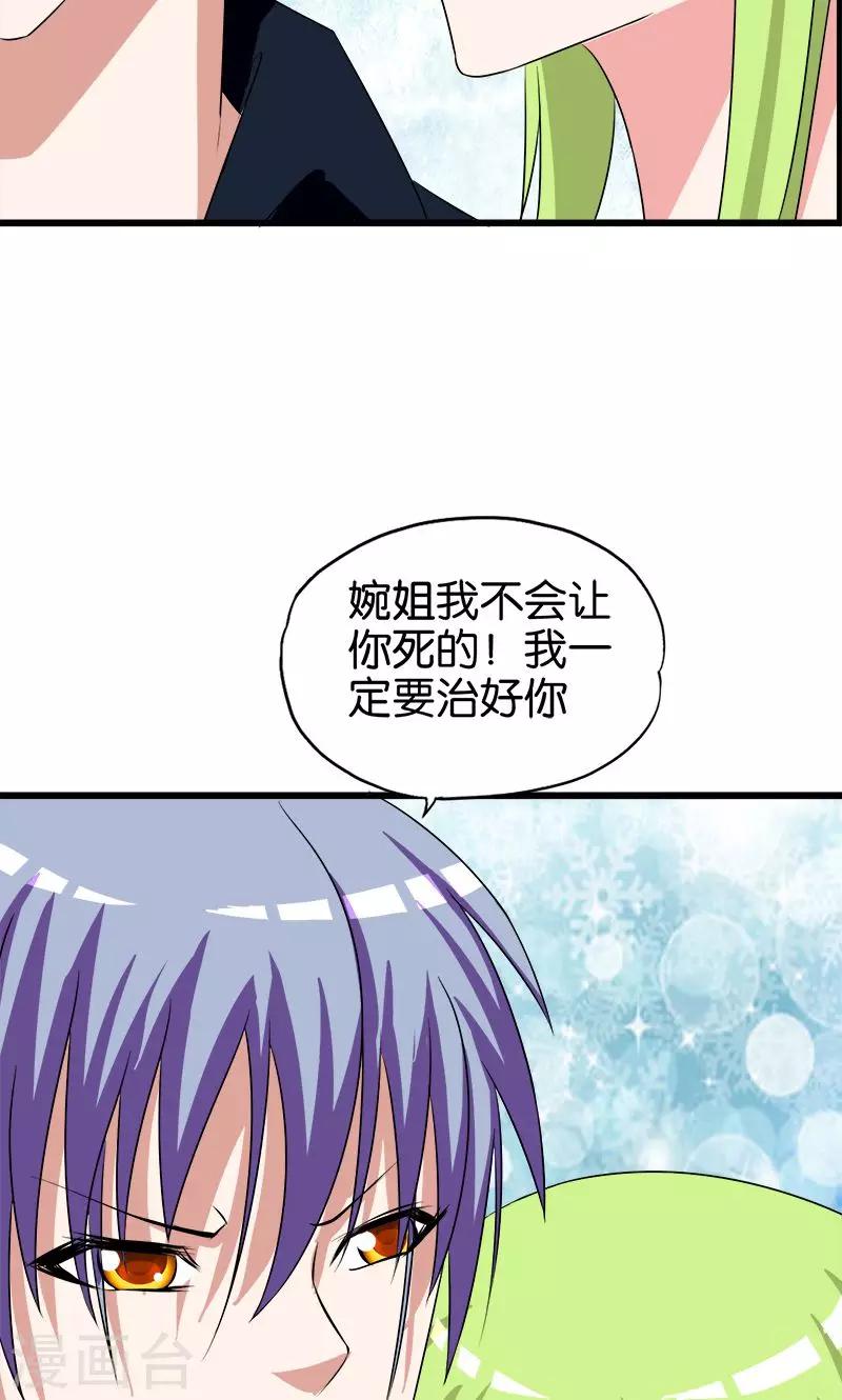 第140话 买车2