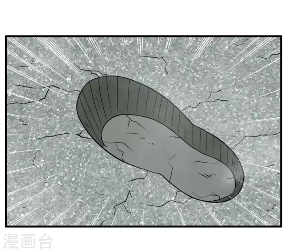 第214话 纸老虎18