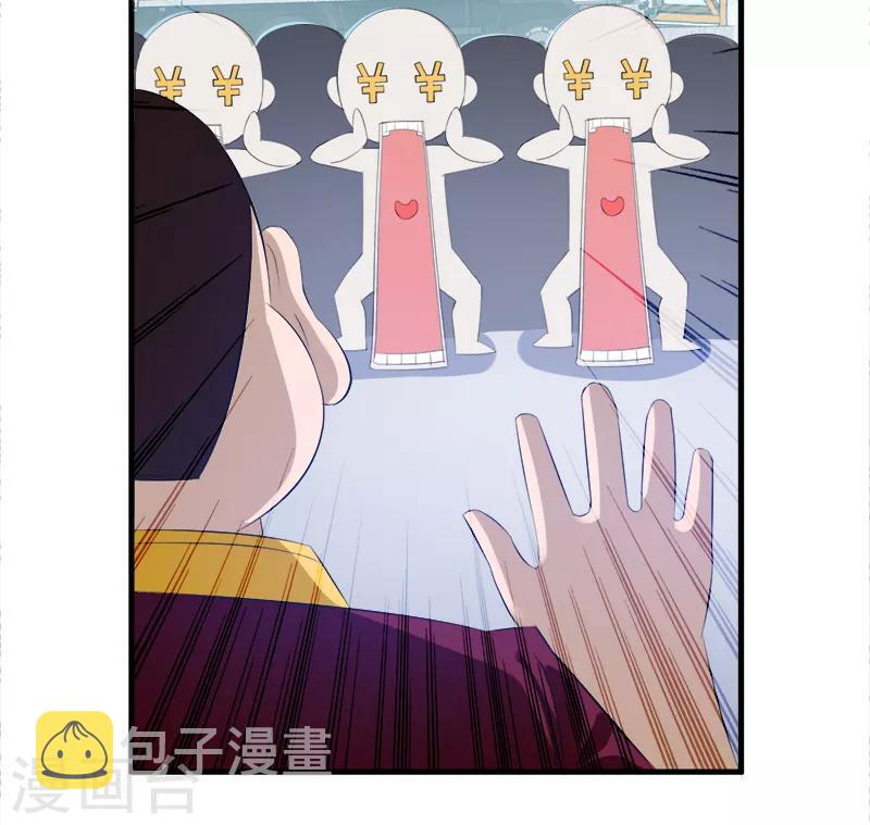 第59话 从中获利7