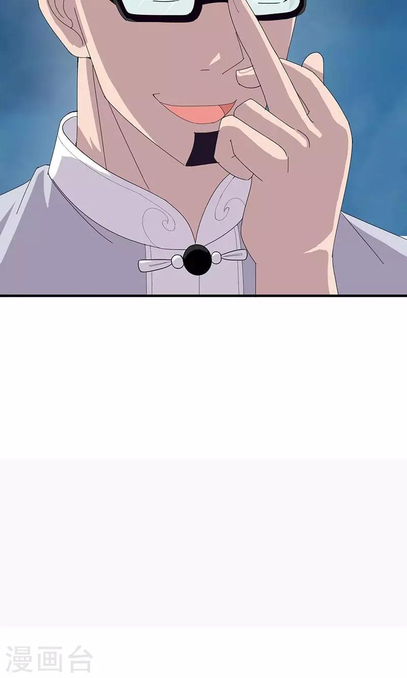 第152话 赌石6