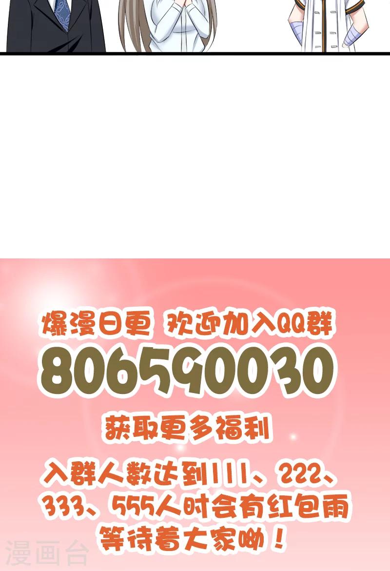 第49话 撕烂你的嘴10