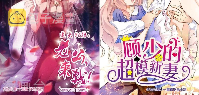 第6话 计划的开始15