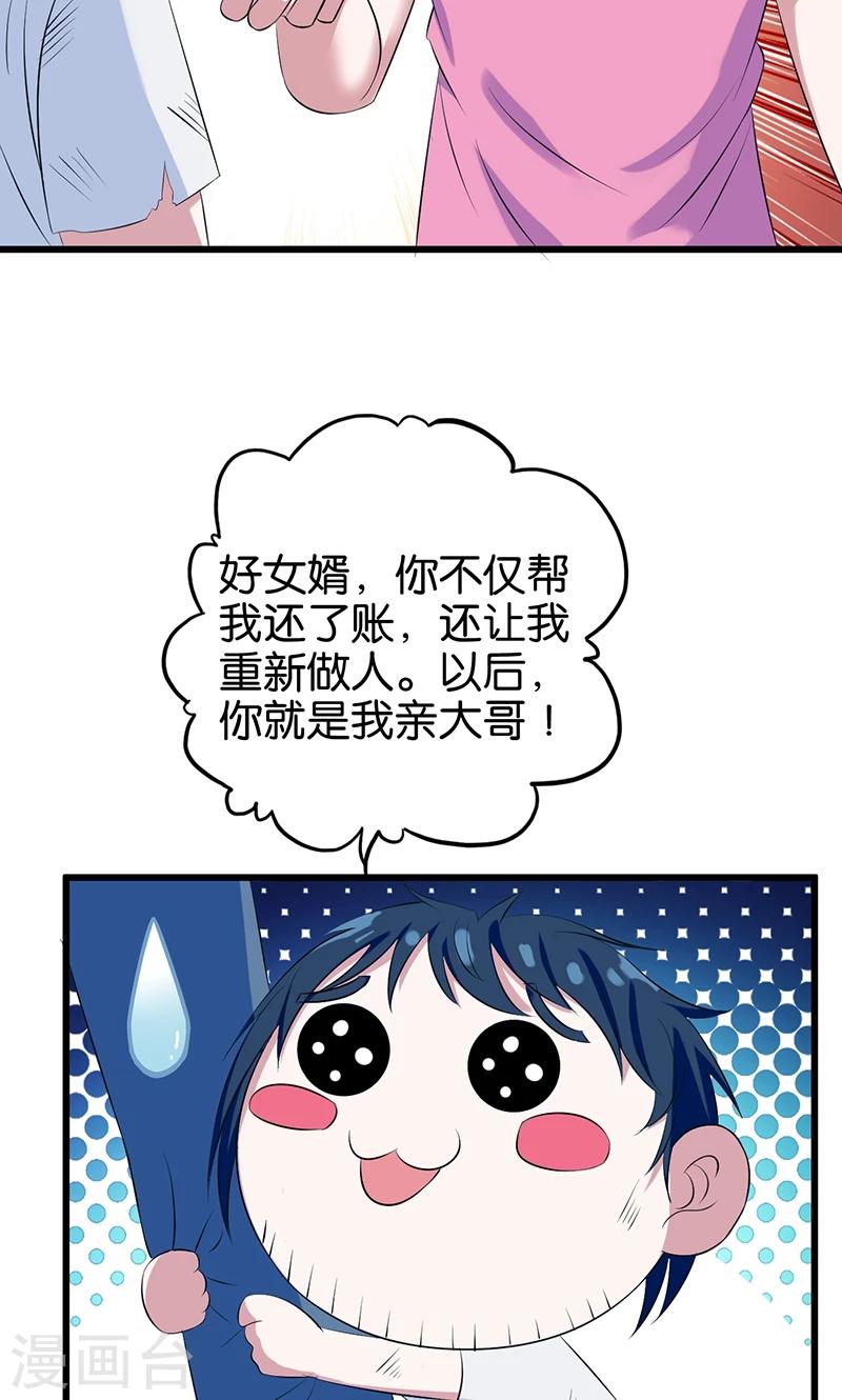 第115话 我没有2